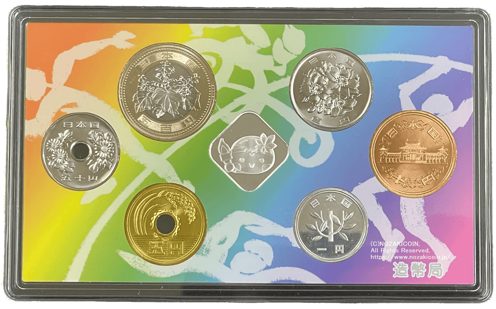 毎年全国47都道府県で順番に開催される国体を記念して発行されたミントセット全揃い - 旧貨幣/金貨/銀貨/記念硬貨