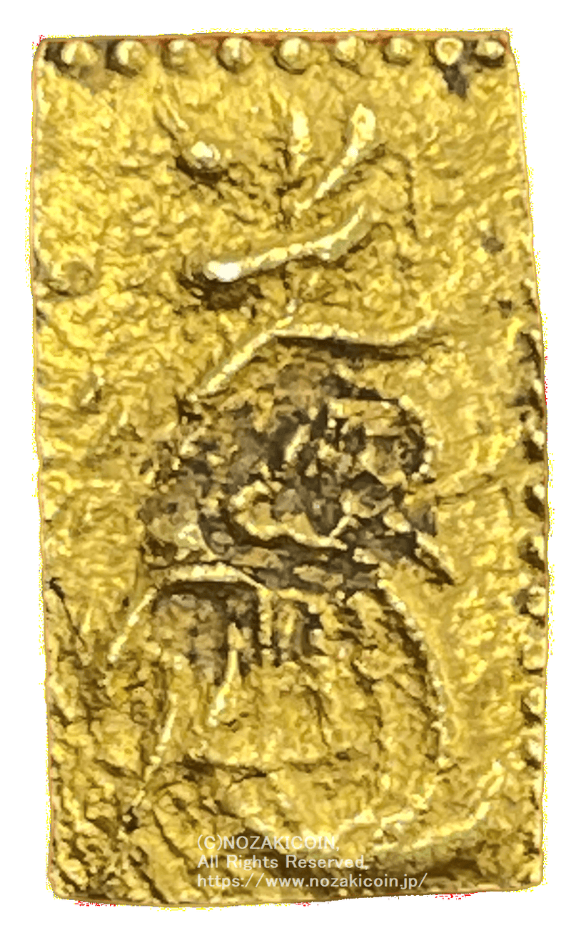 鋳造期間：慶長6年～元禄8年（1601～1695） 品位：金857/銀143 量目：4.43g