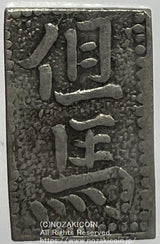 Tajima Nanryo Gin, medium size, with certificate of authenticity