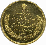 イラン 10パーレビ金貨 MS2536 1977年 PCGS MS64 - 野崎コイン