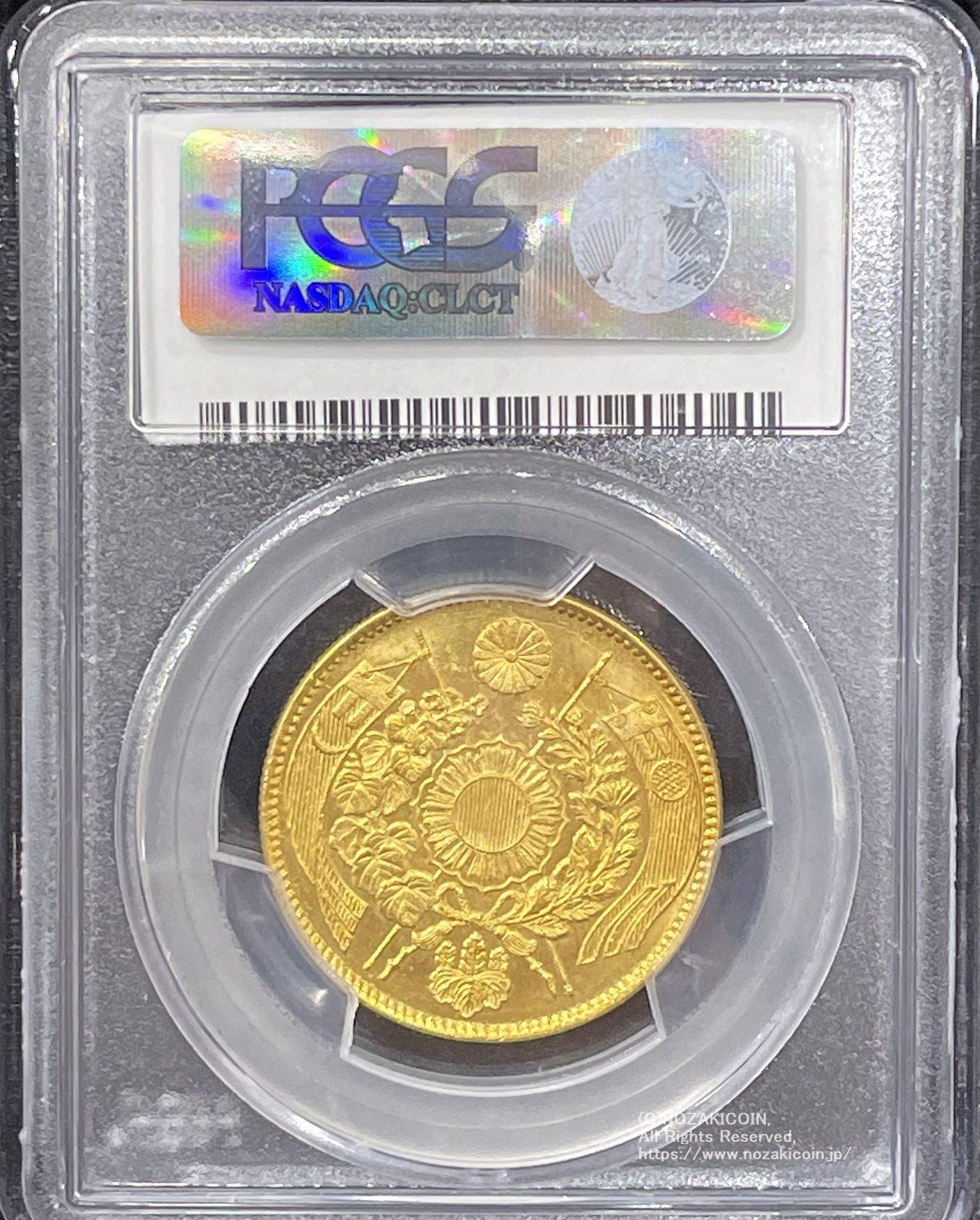 旧10円金貨 明治4年 有輪 PCGS MS65 PCGS2,500万番目のグレーディング 