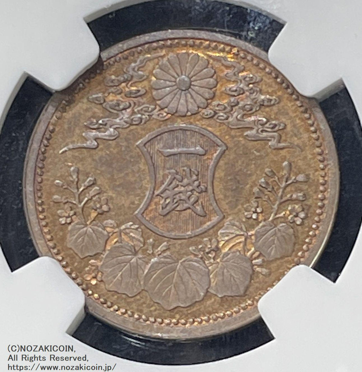 1銭銅貨 試鋳貨 大正5年 NGC MS64BN – 野崎コイン