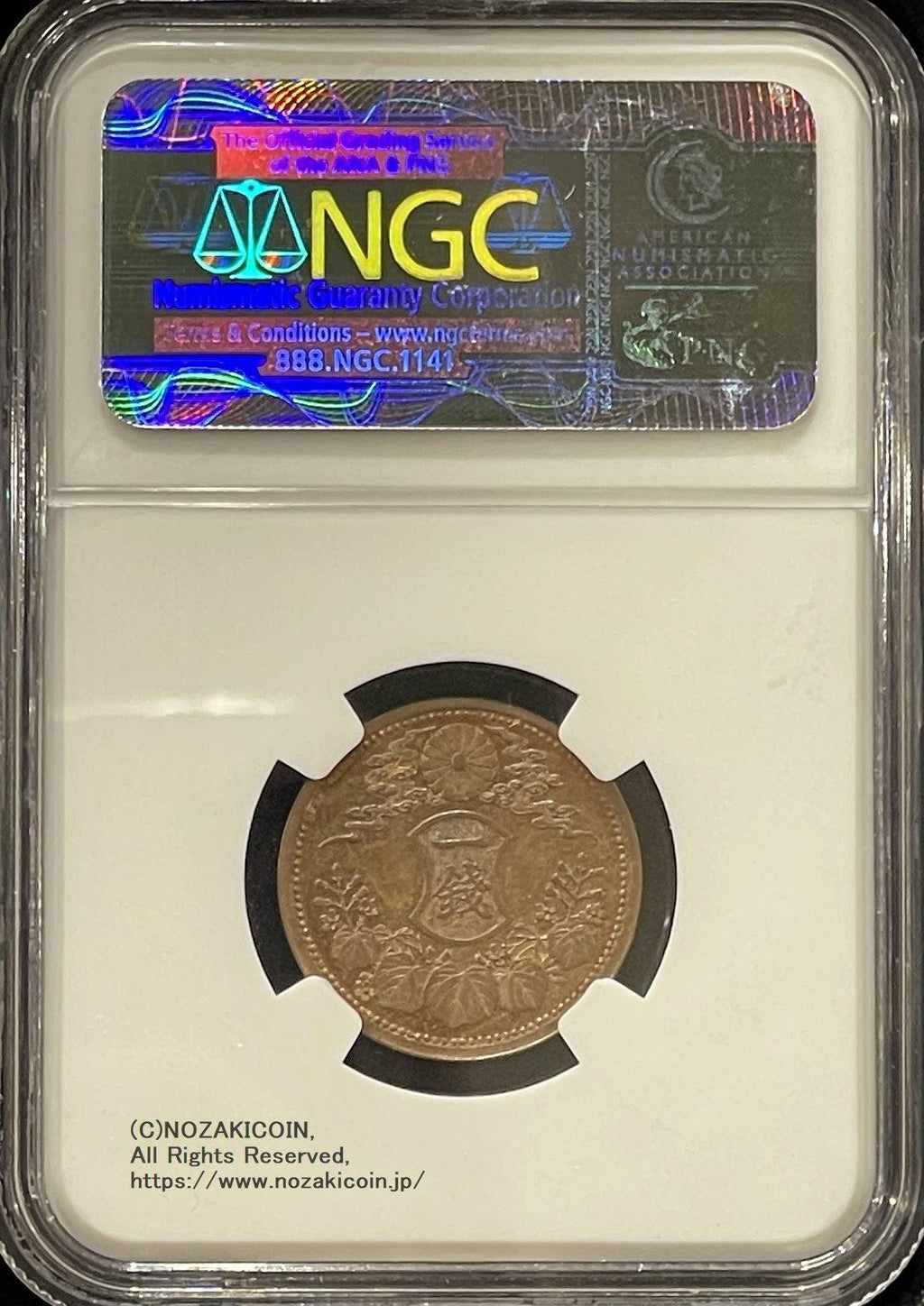 1銭銅貨 試鋳貨 大正5年 NGC MS64BN – 野崎コイン