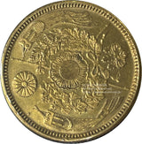 旧5円金貨（縮小） 明治5年 並品 加工跡あり 鑑定書付 425 - 野崎コイン