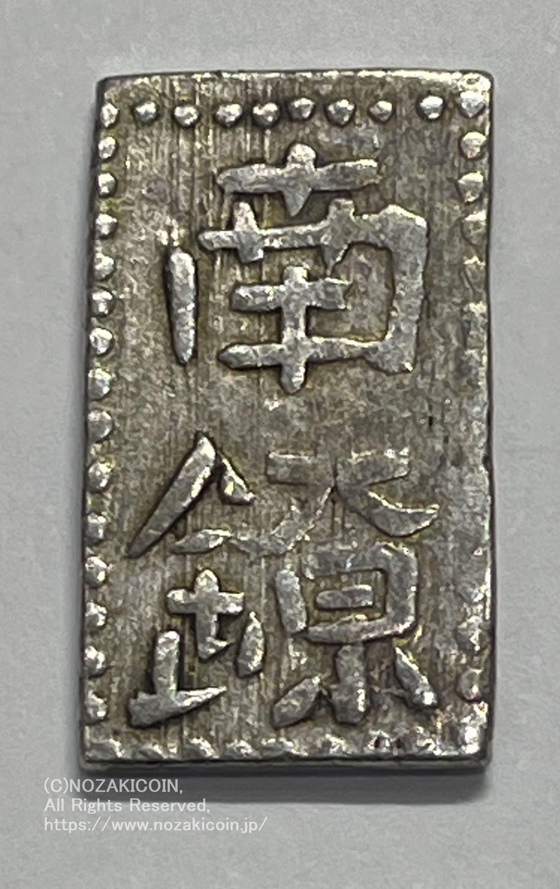 Tajima Nanryo Silver, small size, with certificate of authenticity