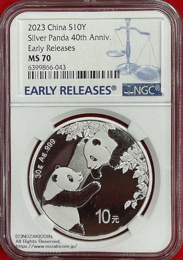 中国 10元 パンダ銀貨 2023年 NGC MS70 Early Releases – 野崎コイン