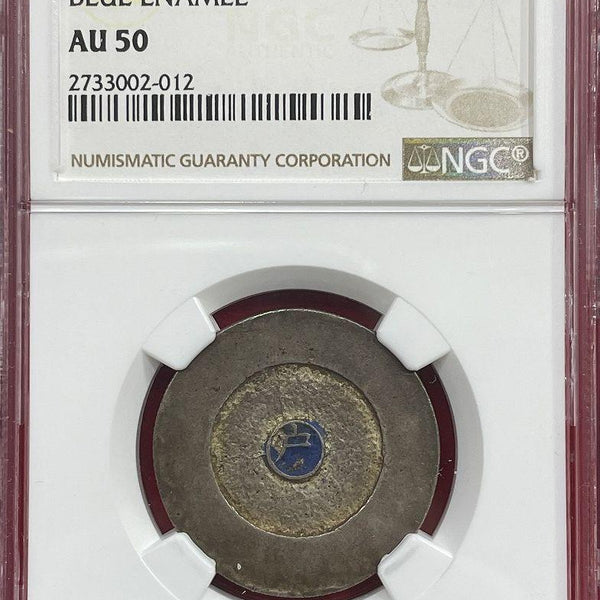旧2円金貨 明治3年 NGC MS64 財務省放出品 – 野崎コイン