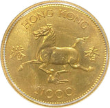 香港　1000ドル金貨　馬年　1978年 - 野崎コイン