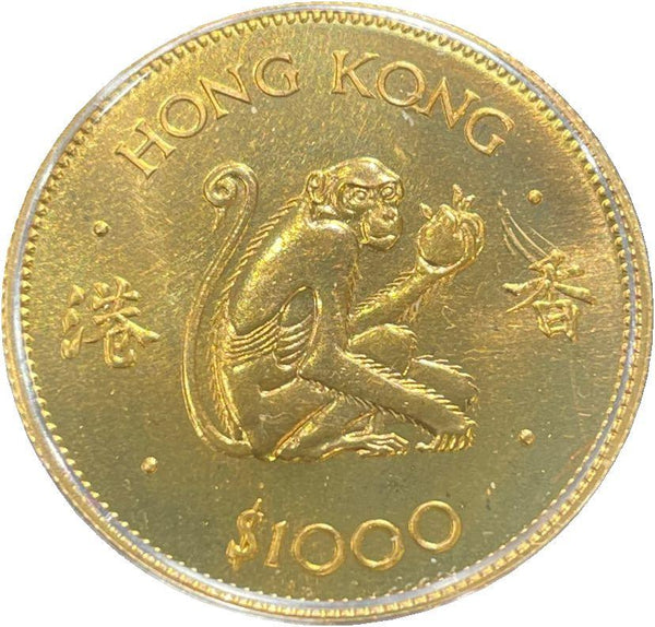 香港　1000ドル金貨　猿年　1980年 - 野崎コイン
