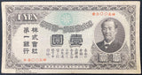 Daiichi Bank 1 yen Meiji 37 Eiichi Shibusawa