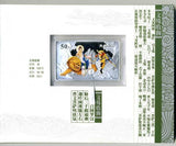 中国　５０元　角型銀貨　西遊記　第３組　２００５年 - 野崎コイン