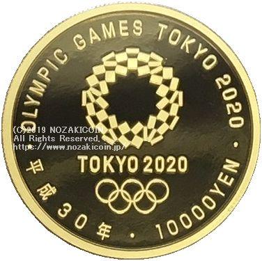 2020東京オリンピック10,000円金貨 第一次 プルーフ 平成30年（2018年） - 野崎コイン