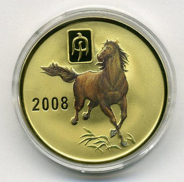 北朝鮮　２０ウォン干支コイン　午（馬） - 野崎コイン