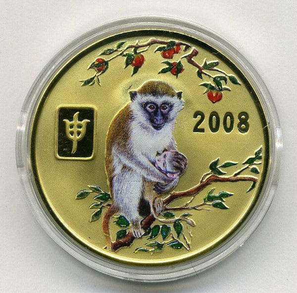 北朝鮮　２０ウォン干支コイン　申（猿） - 野崎コイン