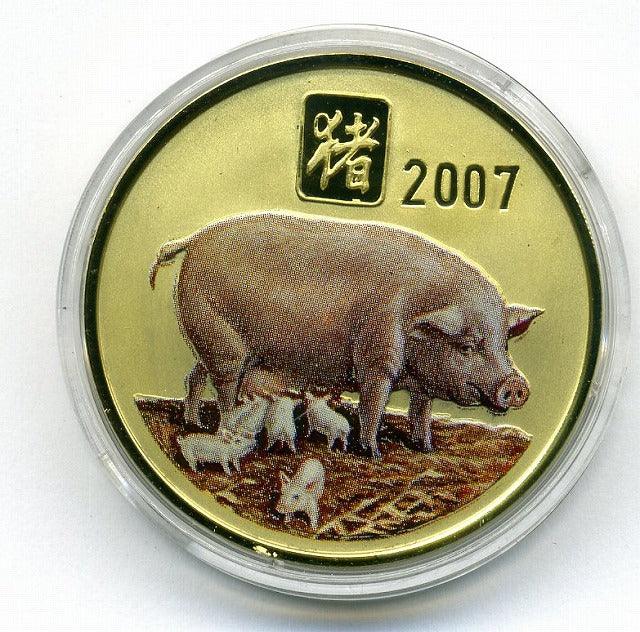 北朝鮮　２０ウォン干支コイン　亥（猪） - 野崎コイン