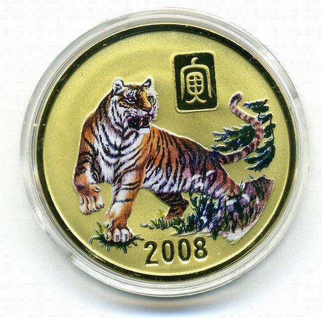 北朝鮮　２０ウォン干支コイン　寅（虎） - 野崎コイン