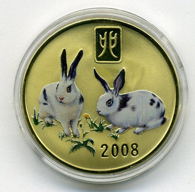 北朝鮮　２０ウォン干支コイン　卯（兎） - 野崎コイン