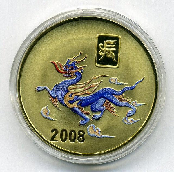 北朝鮮　２０ウォン干支コイン　辰（龍） - 野崎コイン