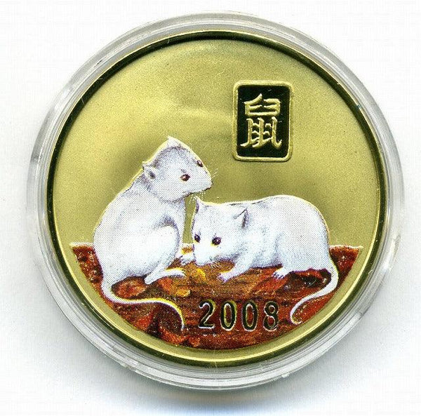 北朝鮮　２０ウォン干支コイン　子（鼠） - 野崎コイン