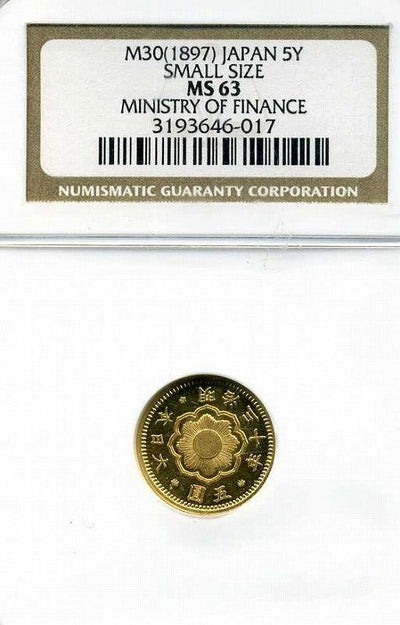明治30年新5円金貨NGC（MS63)鑑定書付き