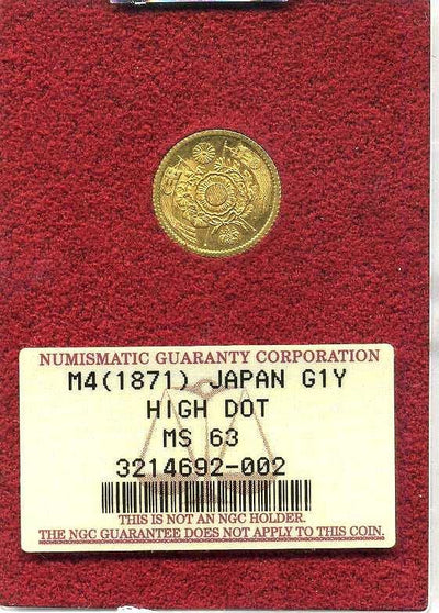 財務省放出 旧1円金貨 明治4年後期 並品 NGC MS63 – 野崎コイン