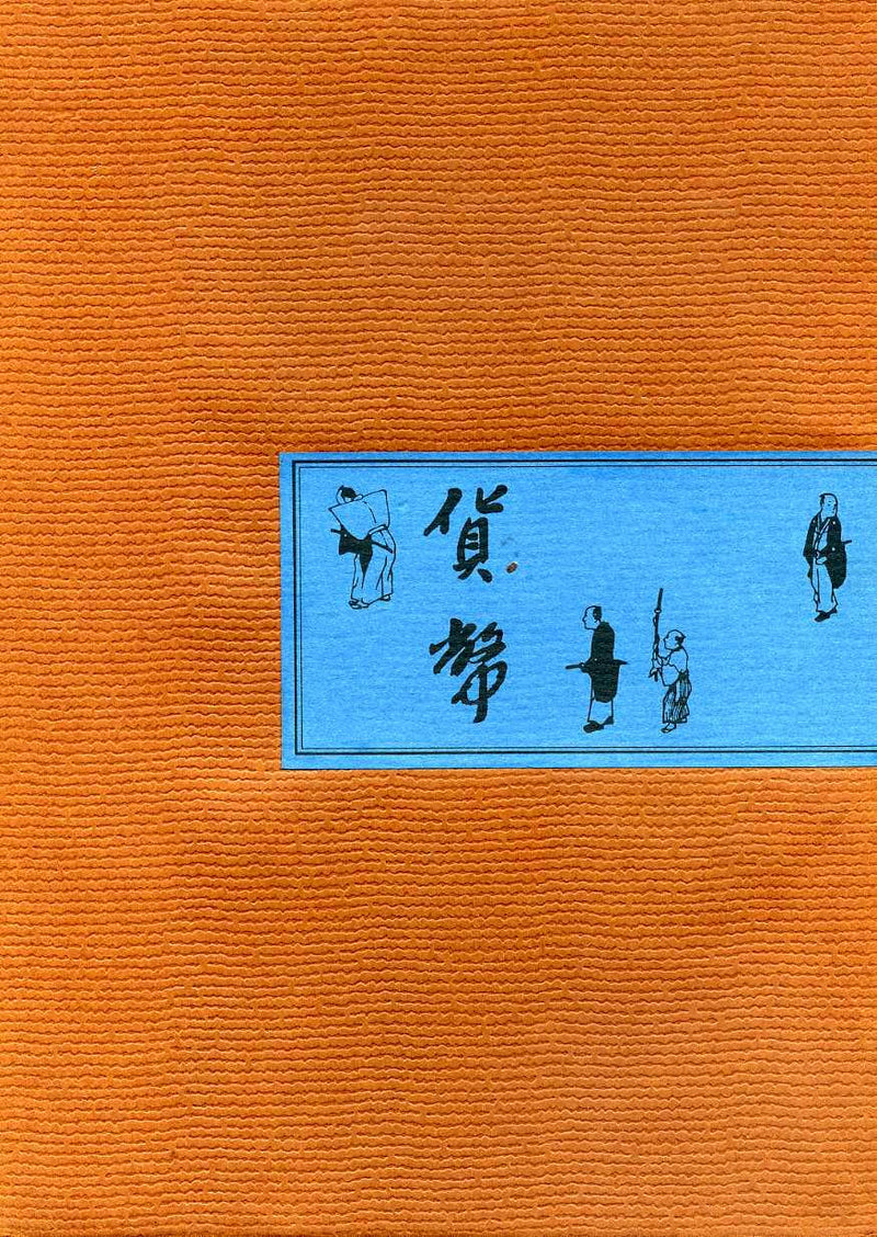 貨幣　東海銀行　昭和４６年　カラー　中古美品 - 野崎コイン