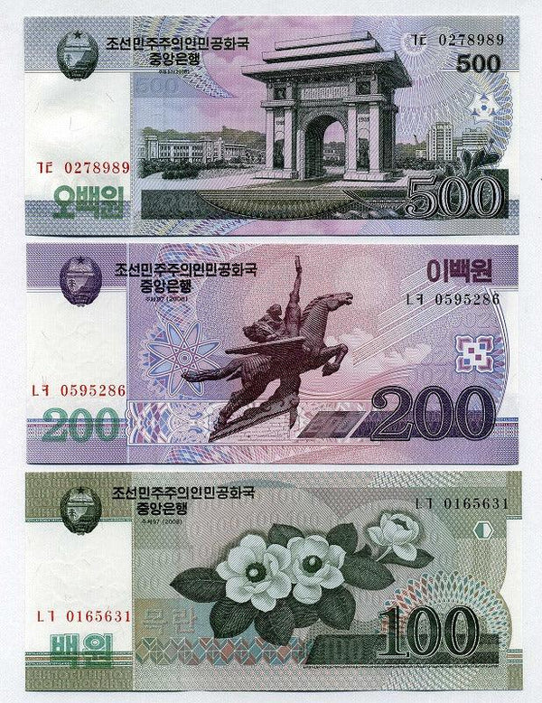 北朝鮮　デノミ紙幣　9種セット - 野崎コイン