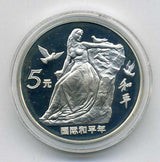 中国　国際和平年　記念銀貨　5元　1986年 - 野崎コイン