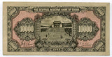 中央儲備銀行券　一万円札 - 野崎コイン