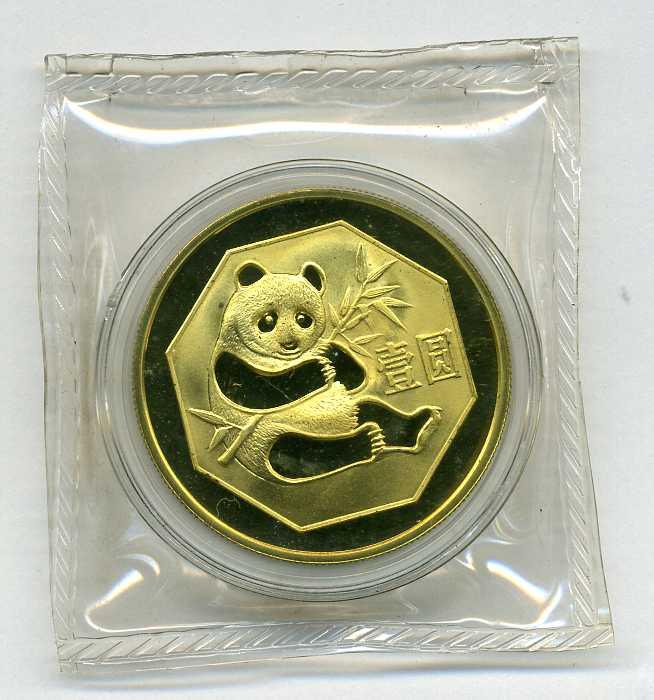 中国　パンダ記念銅貨　１元　１９８４年 - 野崎コイン