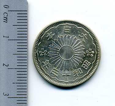 小型50銭銀貨（鳳凰50銭銀貨）は直径23.50mm 品位 銀720 / 銅280 量目4.95gです。  昭和13年五十銭銀貨は発行枚数が3,600,717枚と少なく特年です。