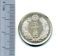 竜20銭銀貨 明治8年 後期 プルーフライク – 野崎コイン