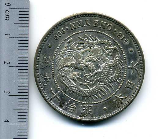 新１円銀貨　明治１９年　後期 - 野崎コイン