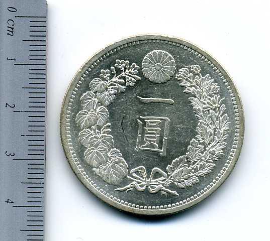 銀貨 明治13年-