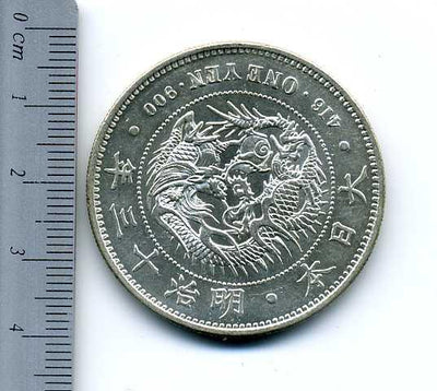 【本物、希少】新1円銀貨 明治13年 新1円銀貨(大型) 明治13年 1880年 1圓銀貨 美品 トン有り | 収集