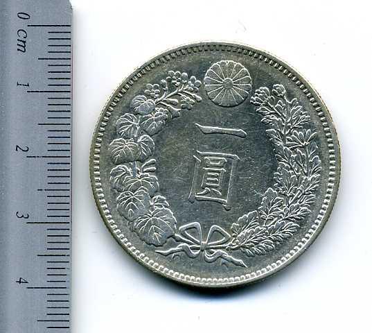 新１円銀貨　明治２１年 - 野崎コイン