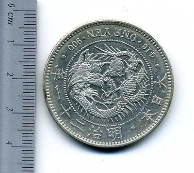 新1円銀貨明治21年– 野崎コイン