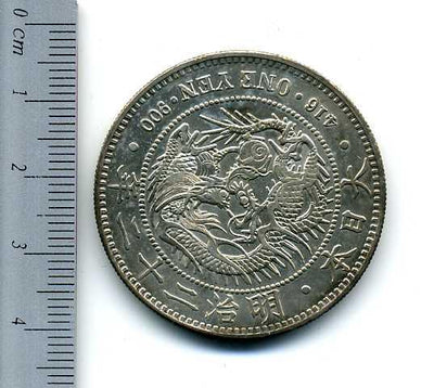 一圓銀貨明治22年左丸銀打ち 一圓銀貨明治22年左丸銀打ち