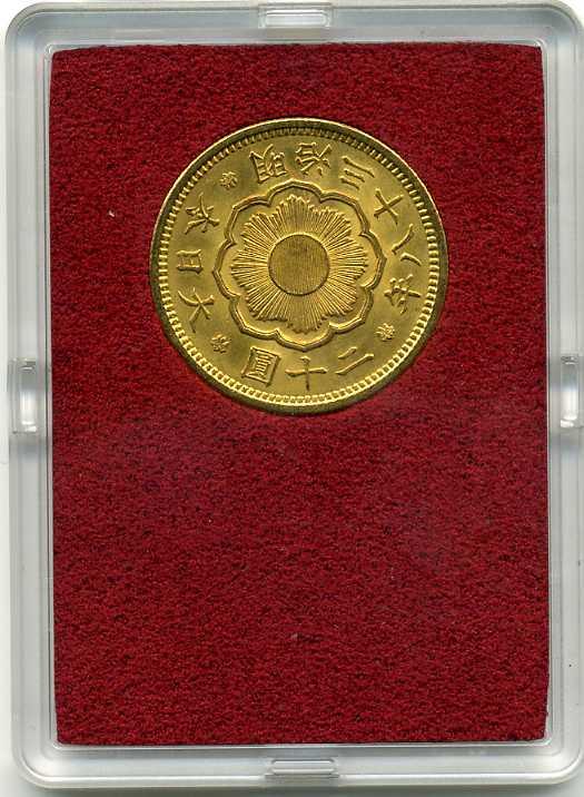 新20圓金貨　財務省放出　美品B New 20 yen gold coin released by the Ministry of Finance, 1905