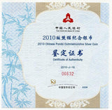 China 50 yuan panda proof silver coin 2010