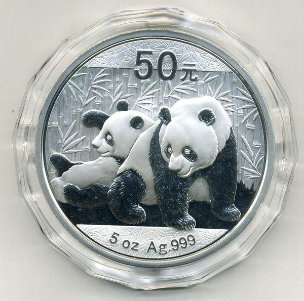 中国　５０元パンダプルーフ銀貨　２０１０年 - 野崎コイン