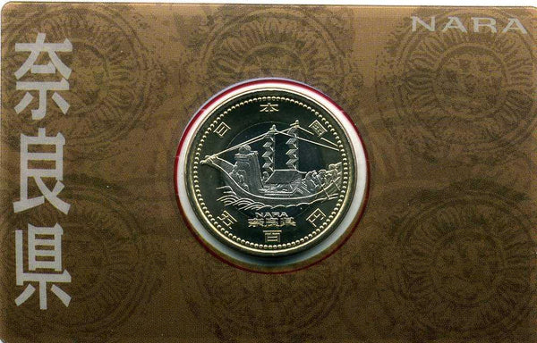 地方自治法施行６０周年記念５００円　奈良　Aセット - 野崎コイン