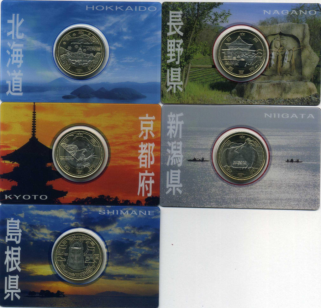 60th Anniversary of Local Autonomy Law Enforcement 500 yen A