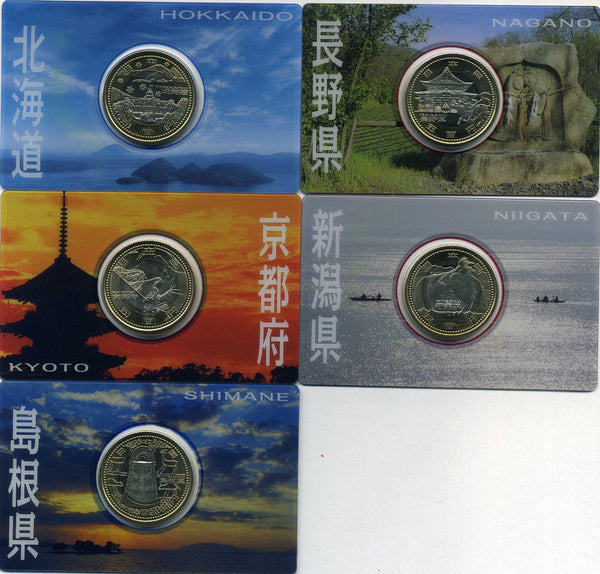 地方自治法施行６０周年記念５００円　Aセット　5種セット - 野崎コイン