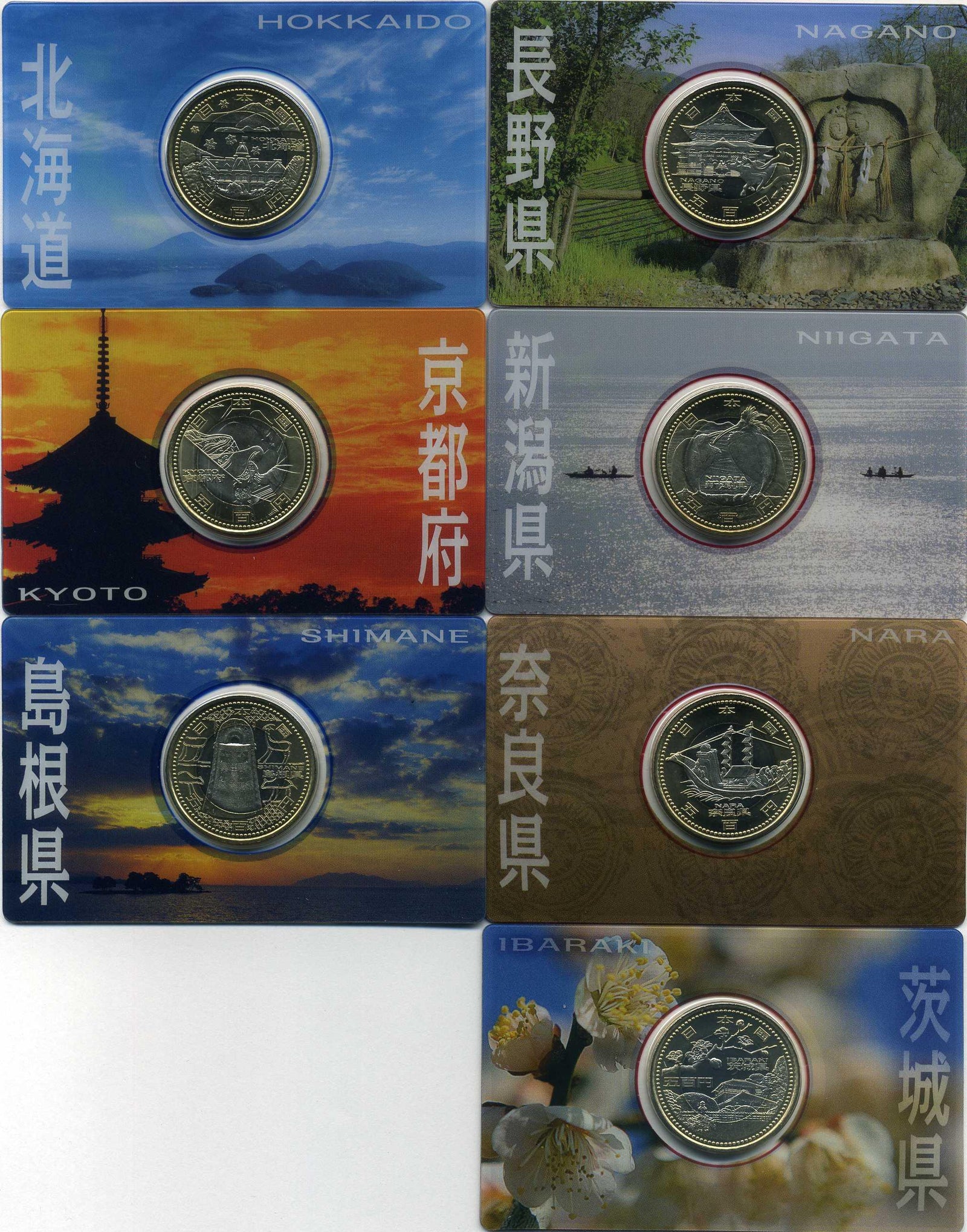 60th Anniversary of Local Autonomy Law Enforcement 500 yen A set 7