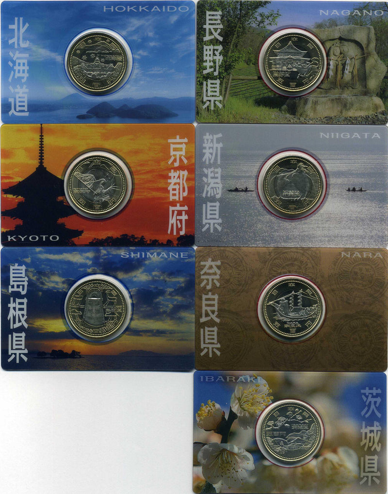 地方自治法施行６０周年記念５００円　Aセット　7種セット - 野崎コイン