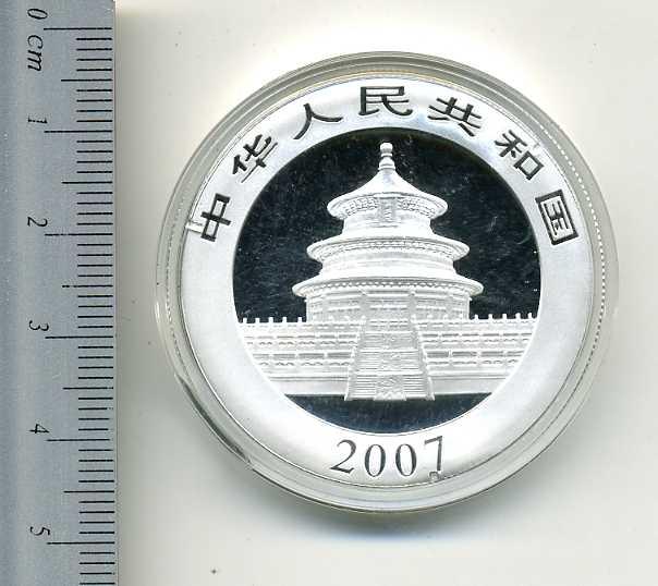 中国　パンダプルーフ銀貨　２００７年 - 野崎コイン