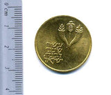 イスラエル　５０リロット金貨　１９６４年 - 野崎コイン