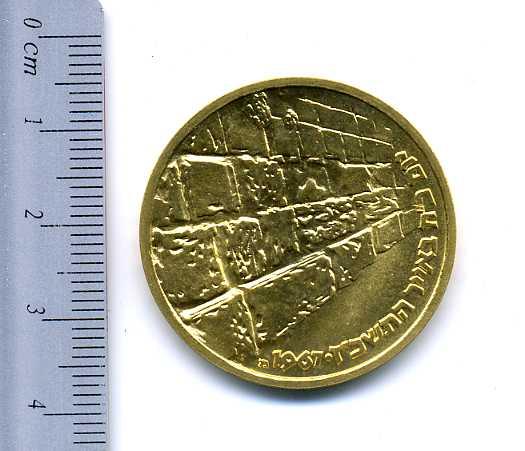 イスラエル　１００リロット金貨　１９６７年 - 野崎コイン