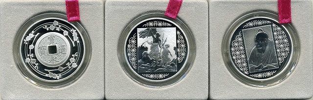 フランス　日仏交流150周年記念コイン　1・1-2ユーロ銀貨 - 野崎コイン